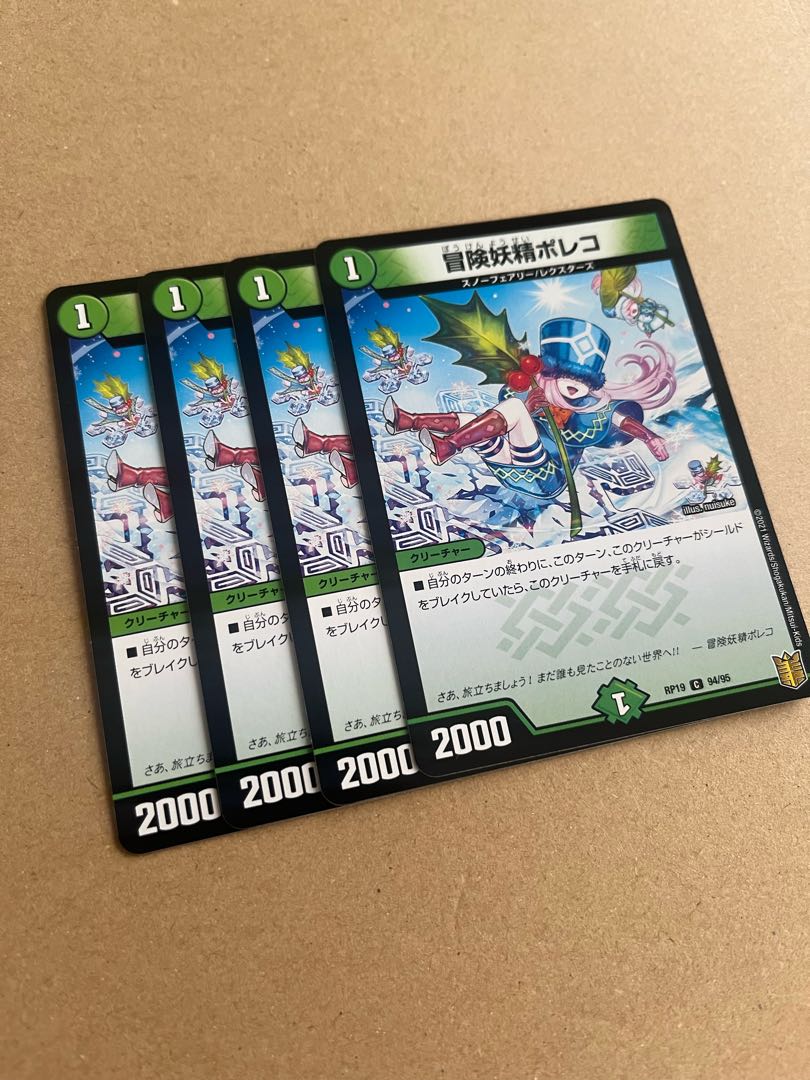 Adventure Fairy Poleco C 94/95