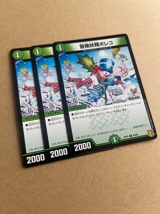 Adventure Fairy Poleco C 94/95