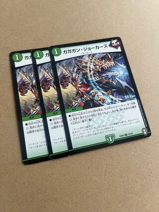 Gagan Jokers U 24/42