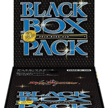 Mysterious black box Normal