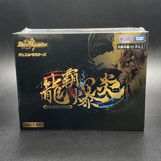Legend Super Deck Ryuha Bakufire (brand new) 1BOX, unopened