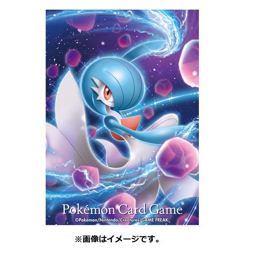 ポケモンカードゲーム デッキシールド かがやくサーナイトの通販 なえまな Magi トレカ専用フリマアプリ