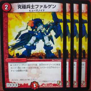 etf2175-2176 set discount Ultimate Soldier Falgen U 38/56