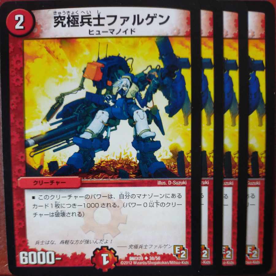 etf2175-2176 set discount Ultimate Soldier Falgen U 38/56