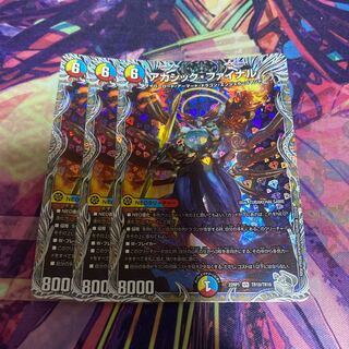 Akashic Final (Silver Treasure) VR TR10/TR10