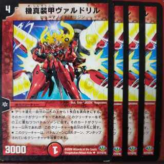 etf2180-2181 set discount ki true armor vardolil u 61/110/y8