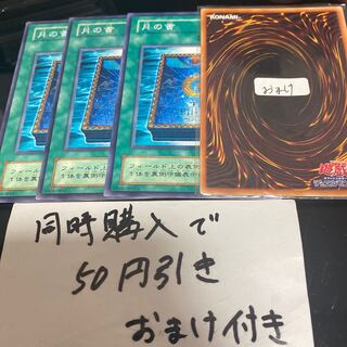 月の書　2期　23605