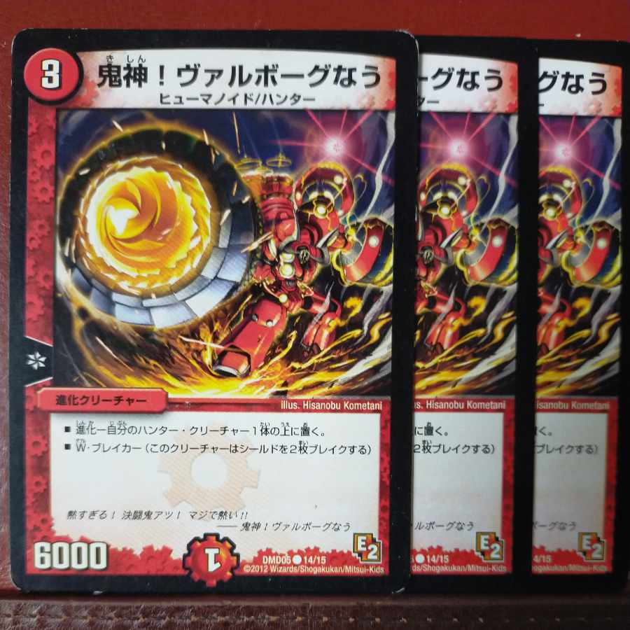 etf2186 set discount Demigod! Valborg now C 14/15