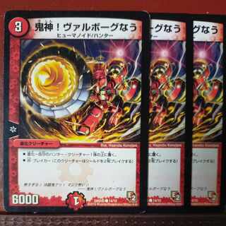 etf2186 set discount Demigod! Valborg now C 14/15