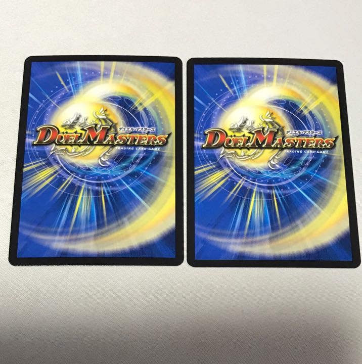 Psychic Shinra Günther Pegasus 76/100