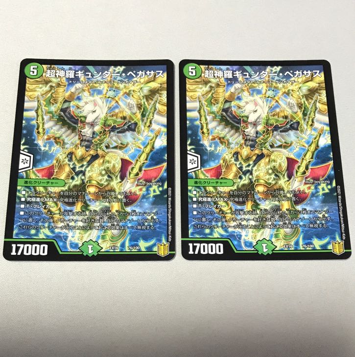 Psychic Shinra Günther Pegasus 76/100