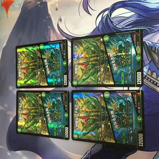 Romane Earth｜The Sacred Earth SR 14/130