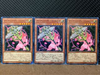 【ぽぽたん】遊戯王 5539 アーティファクト-ミョルニル 3枚 ノーマル