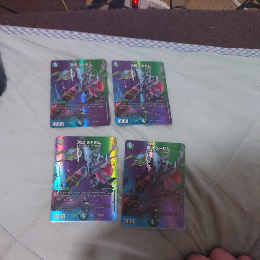 Natural disaster Dedham Psychic21/Psychic50