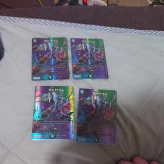 Natural disaster Dedham Psychic21/Psychic50