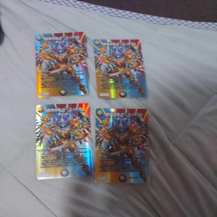 Dragon Wind Mixture Zadikurika SR Psychic7/Psychic50