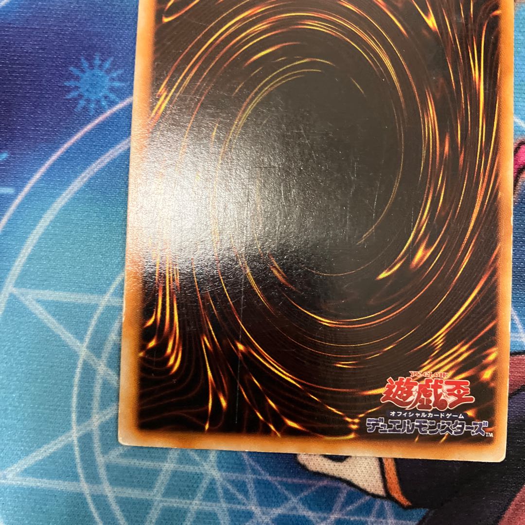 Right Arm of the Forbidden One Ultra Rare 1 copy, early C