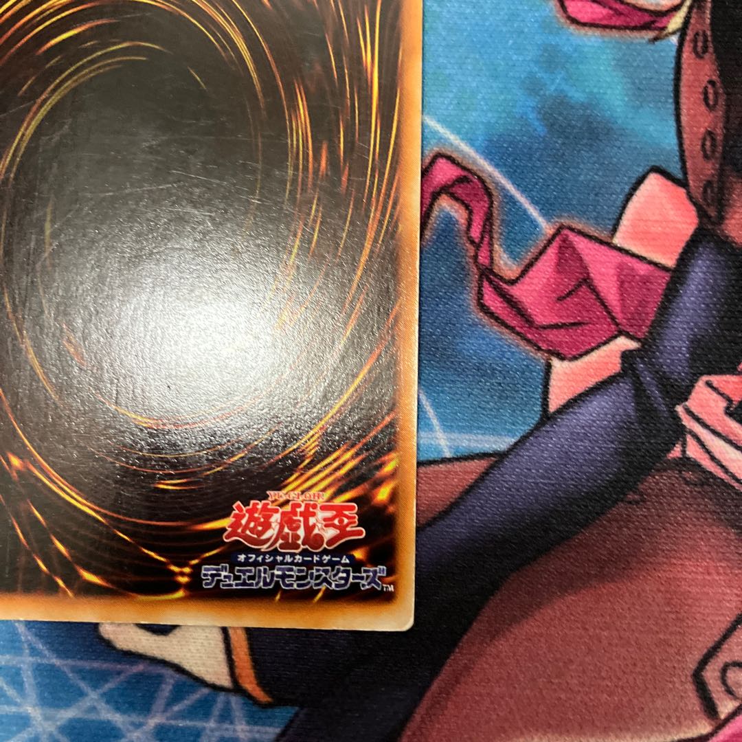 Right Arm of the Forbidden One Ultra Rare 1 copy, early C