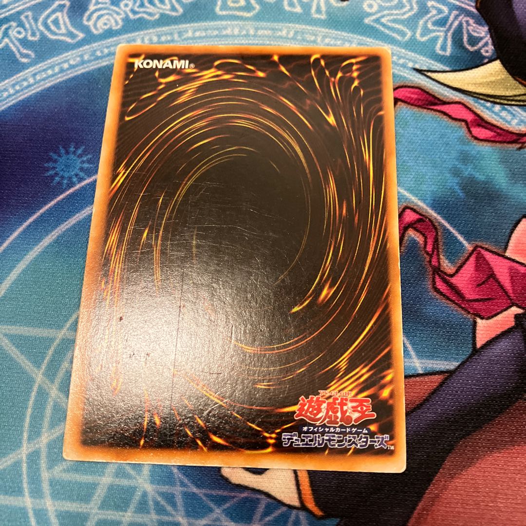 Right Arm of the Forbidden One Ultra Rare 1 copy, early C