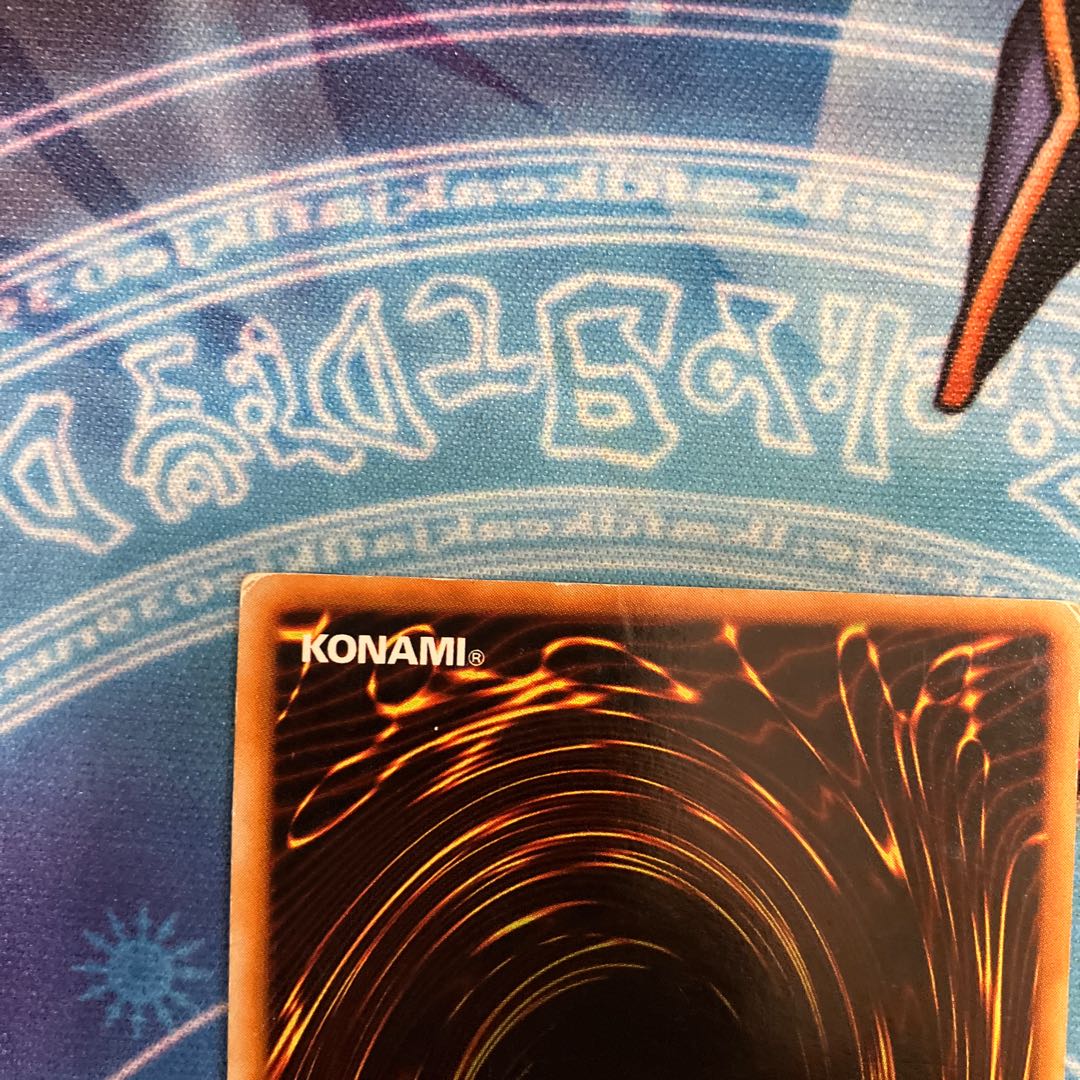 Right Arm of the Forbidden One Ultra Rare 1 copy, early C