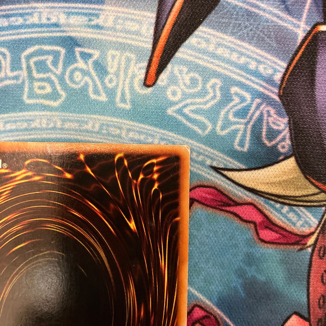 Right Arm of the Forbidden One Ultra Rare 1 copy, early C