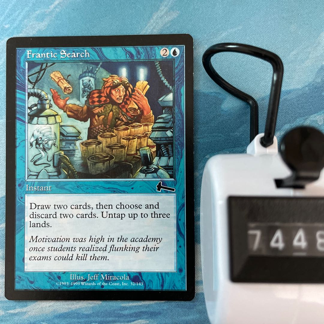 MTG Frantic Search