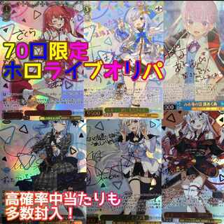 9口ゆ様専用ヴァイスパック