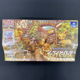 Eevee Heroes Eevee's Set Unopened box with shrink wrap PK-120