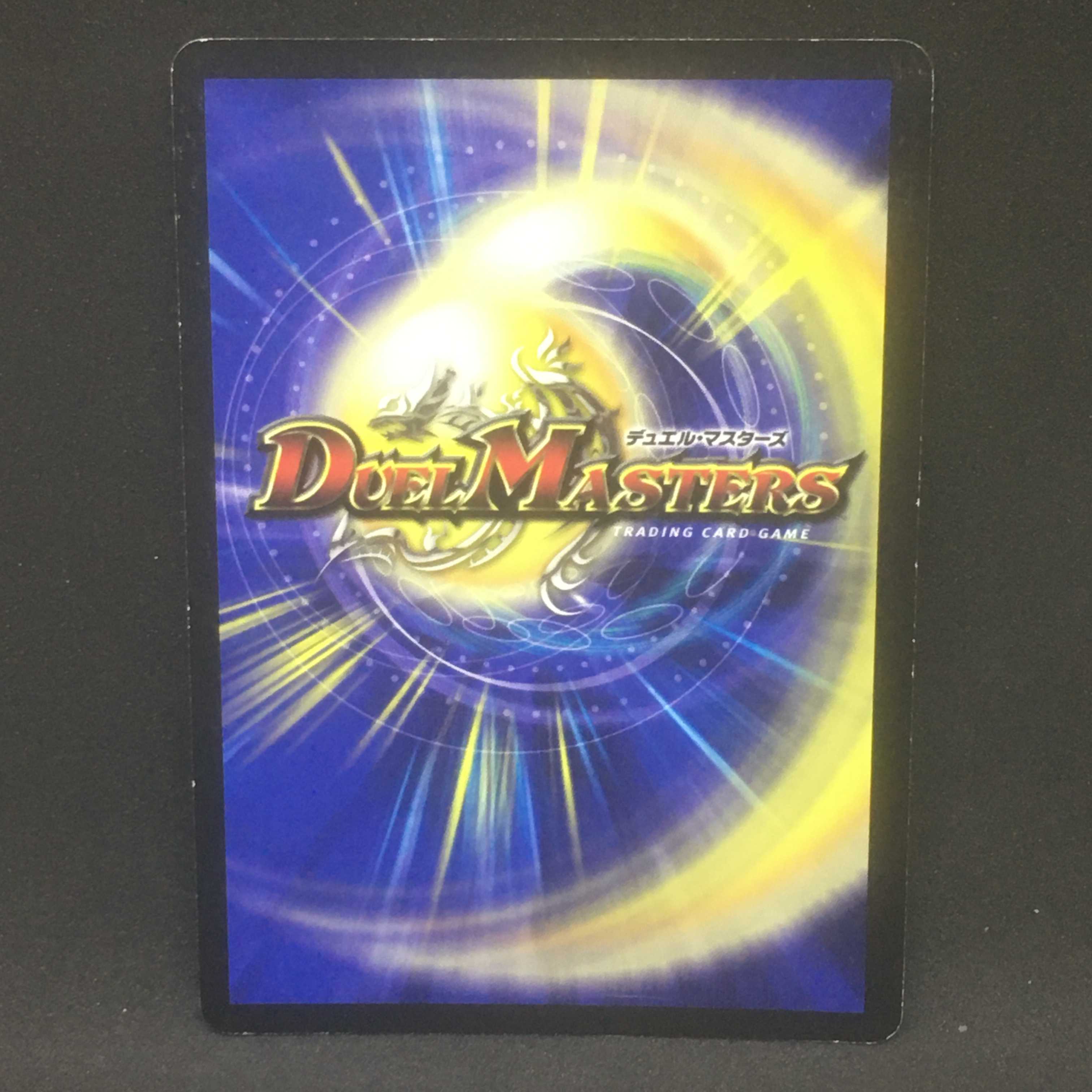 超竜ヴァルキリアス@000126