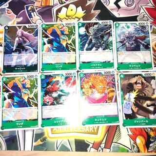 One Piece Mink Tribe Carrot Collective sale