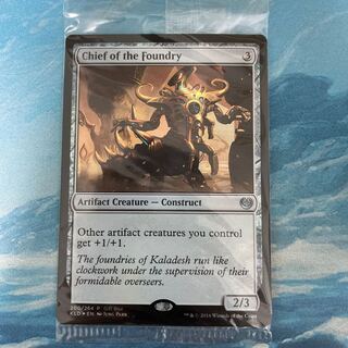 MTG foil Chief of the Foundry