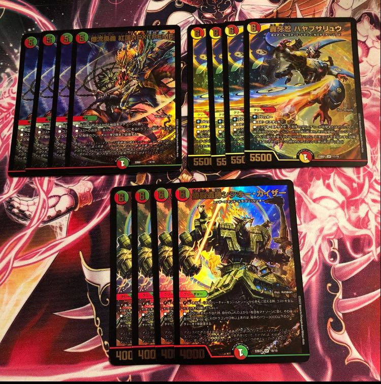 Bakuryu Okugi Red Lotus NEXTREME Roaring Fang Shinobi Hayabusa Ryu Boom Ruins Shishio Kaiser Valkyrie