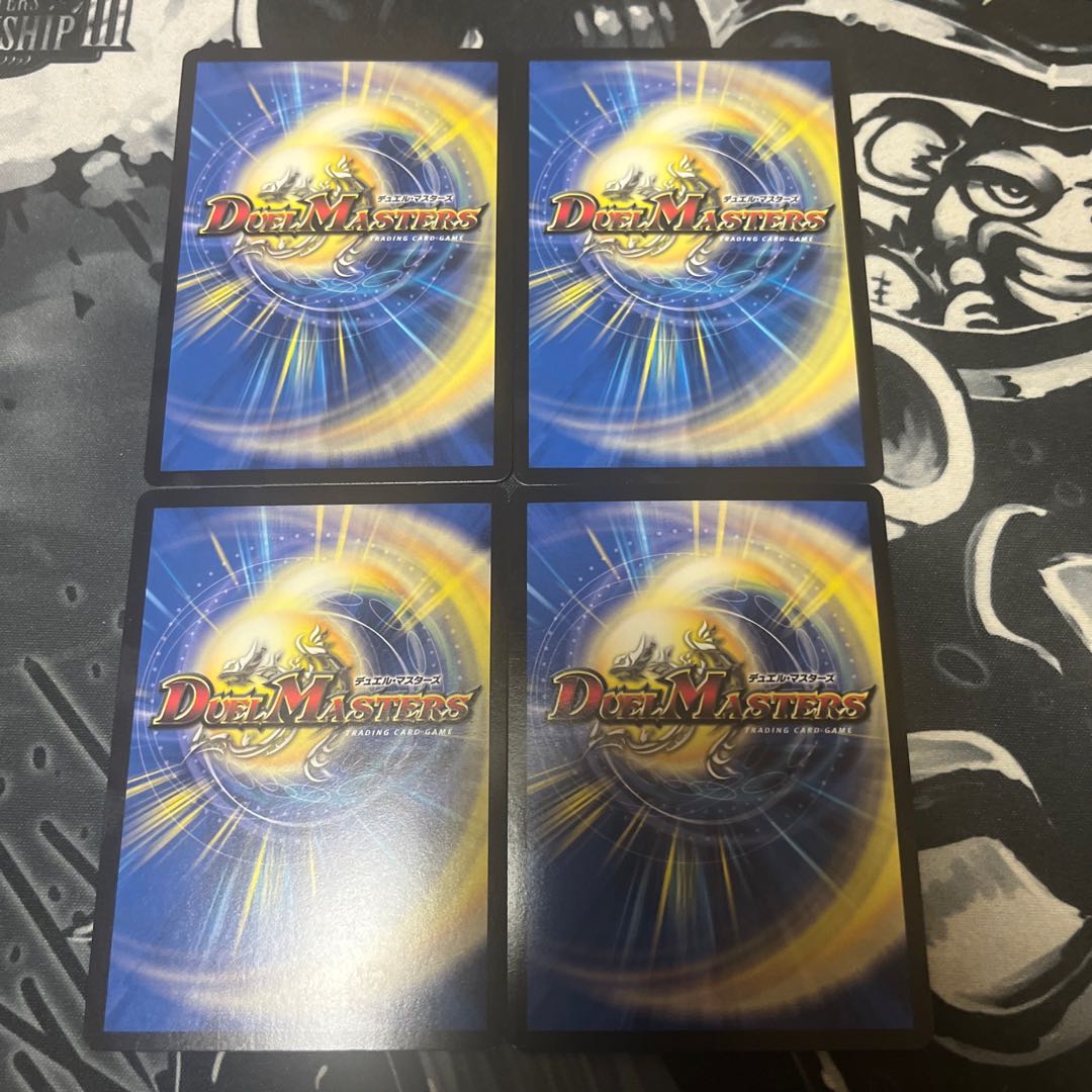 Bonds of Restructer Revolution SR 7/100