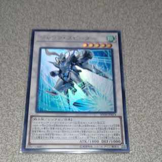 Junk Speeder Ultra Rare JPB14 1枚