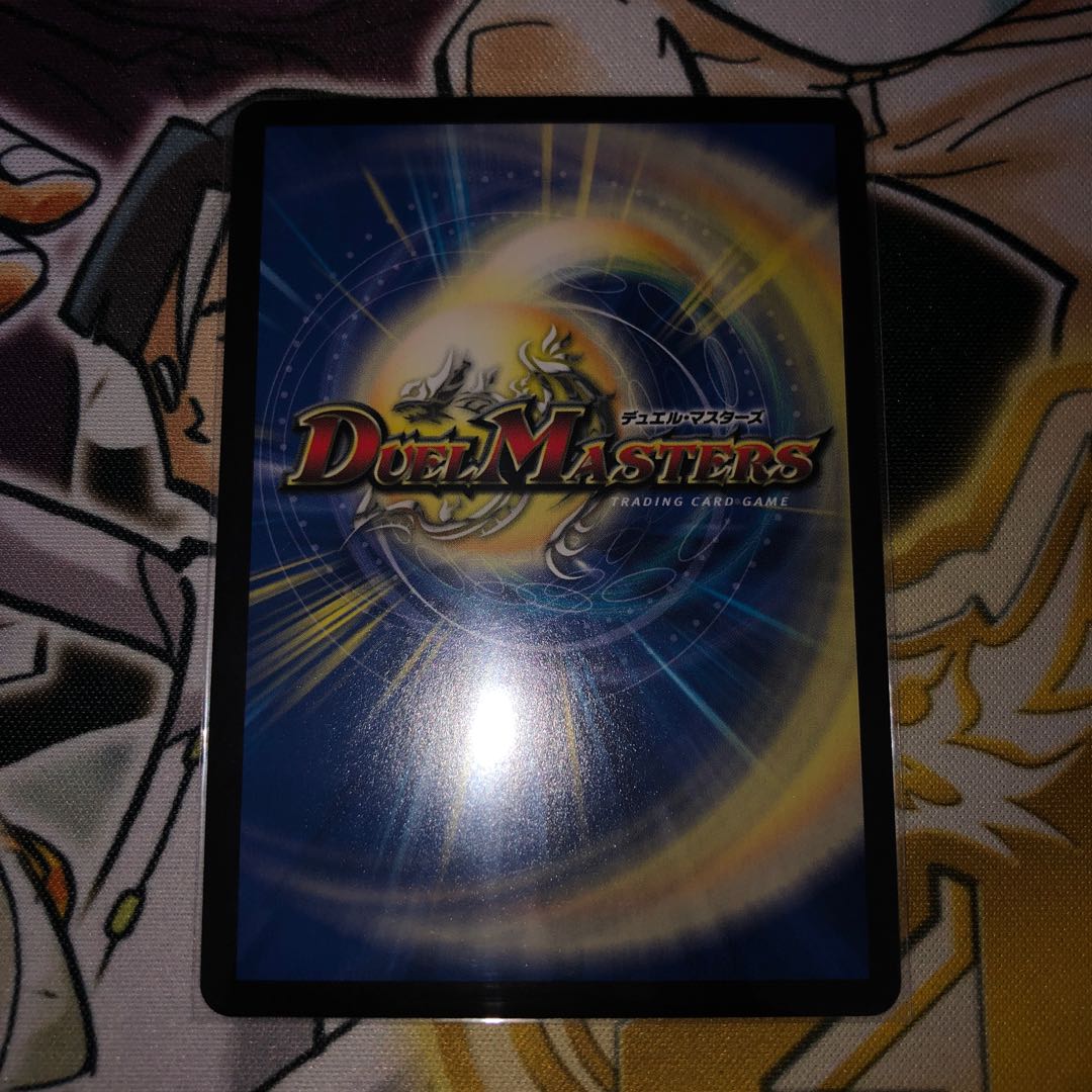 Umi phantom of Biken