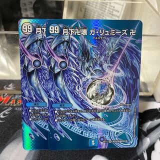 Manjigakure Ga Lumise SR Psychic33/Psychic40 [2018].