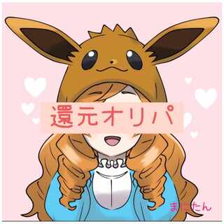 Sold Out! Reduced Oripa(*ˊˋ*)