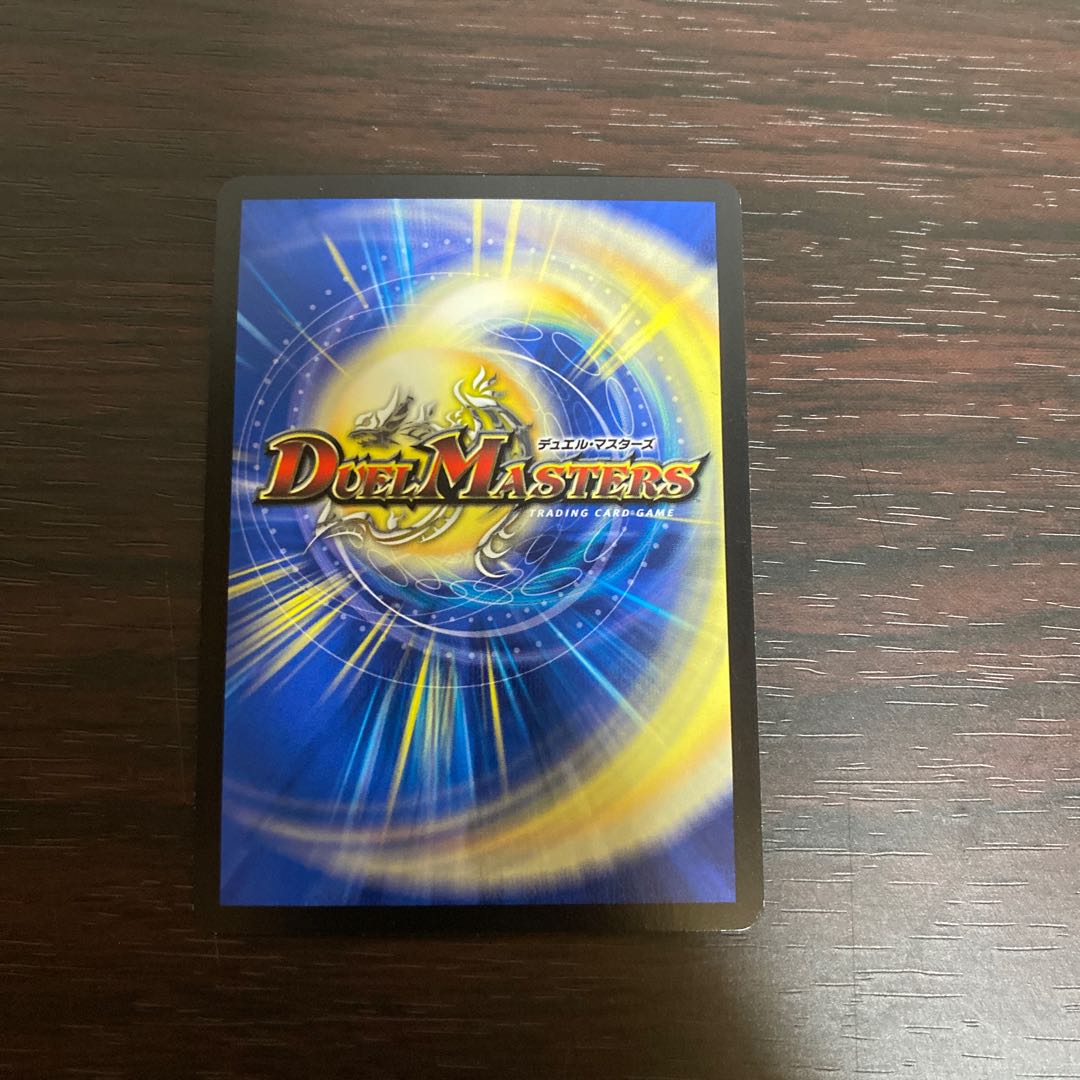 That rabbit is peculiar. VR 19/68