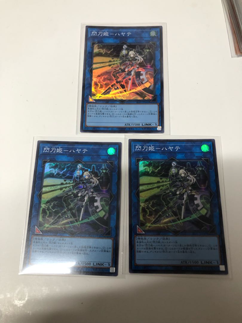 Senkohime-Hayate Super Rare JP040 3-card set
