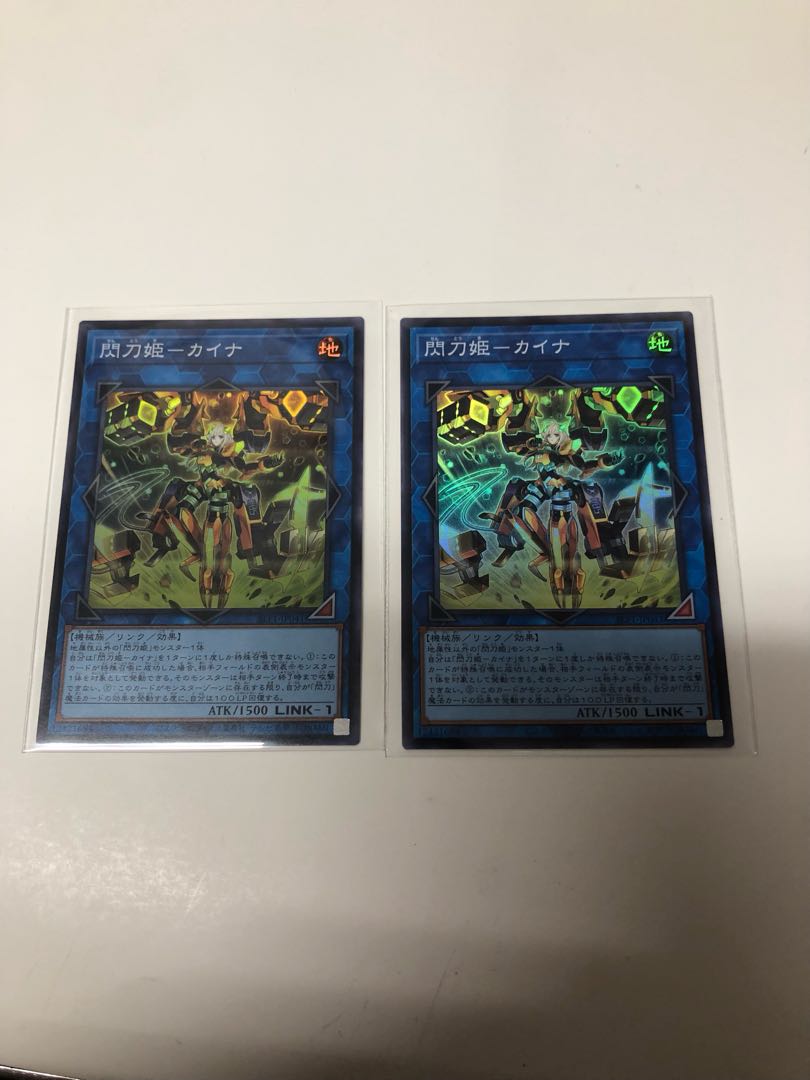 閃刀姫-カイナ スーパーレア JP055 2枚セット 2枚