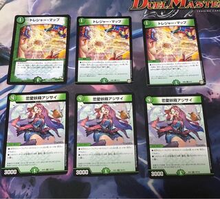 Treasure Map: 3 Love Fairy Hydrangeas