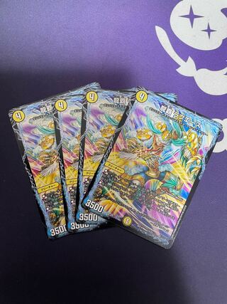 龍覇 ラブエース 13/25