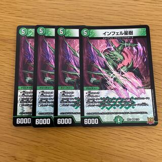 Infel Star Tree VR 7/76 4 sheets