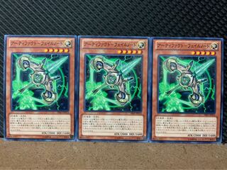 【ぽぽたん】遊戯王 8598 アーティファクト-フェイルノート 3枚 ノーマル