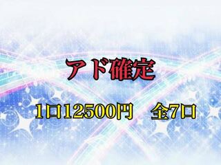 Dedicated 7 units for 1153434283