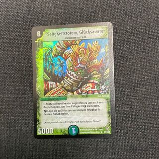 恵みの化身 German Panini Promo