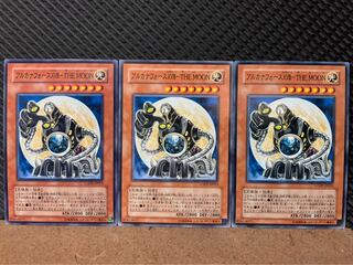 【ぽぽたん】遊戯王 8757 アルカナフォースXVIII-THE MOON 3枚
