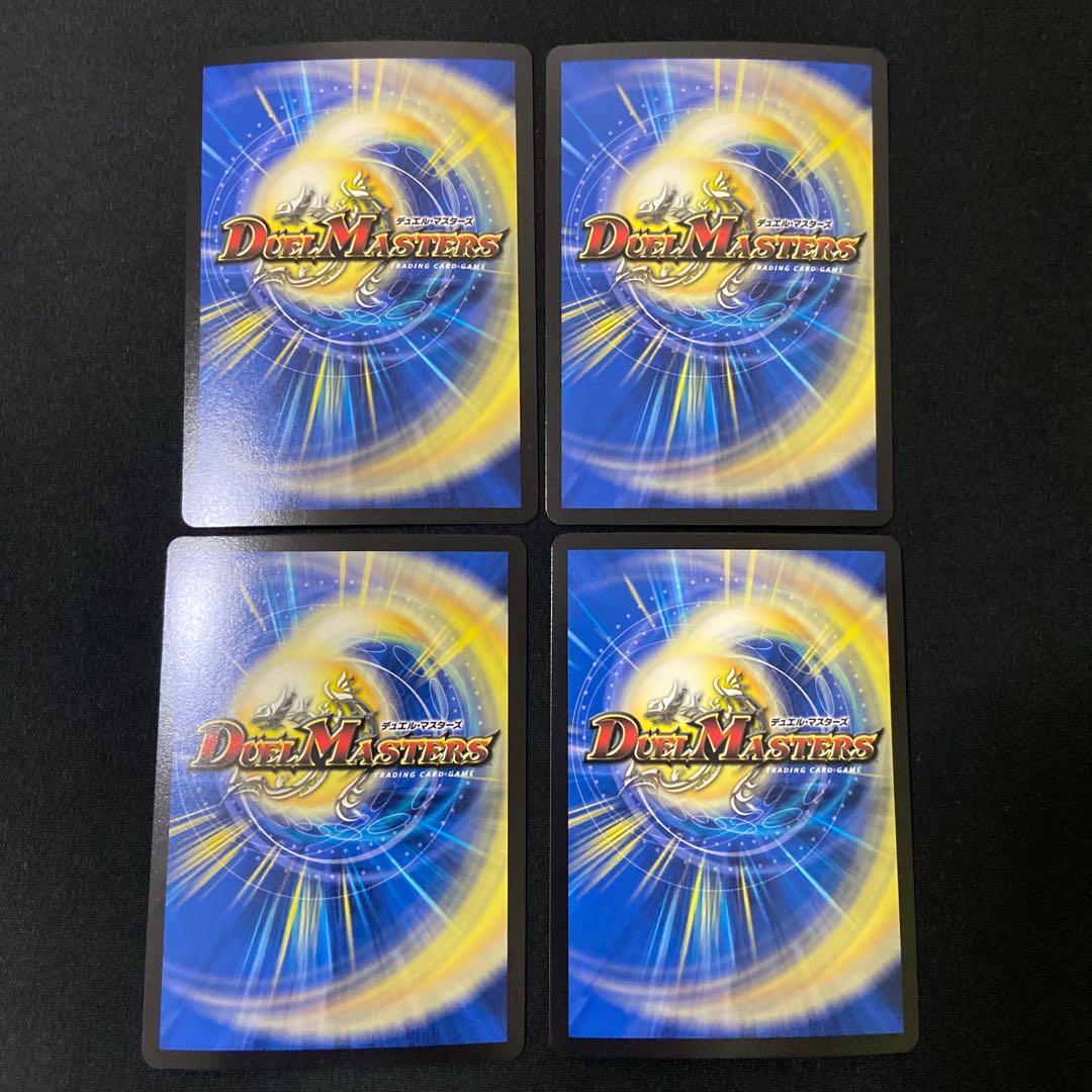 Borshak Dogiragon LEG 4/14