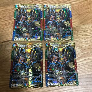 Lowest Price] Forbidden Dragon King Vol-Val-8 KGM M16/M40 4pcs