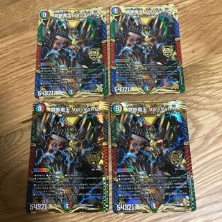 Lowest Price] Forbidden Dragon King Vol-Val-8 KGM M16/M40 4pcs